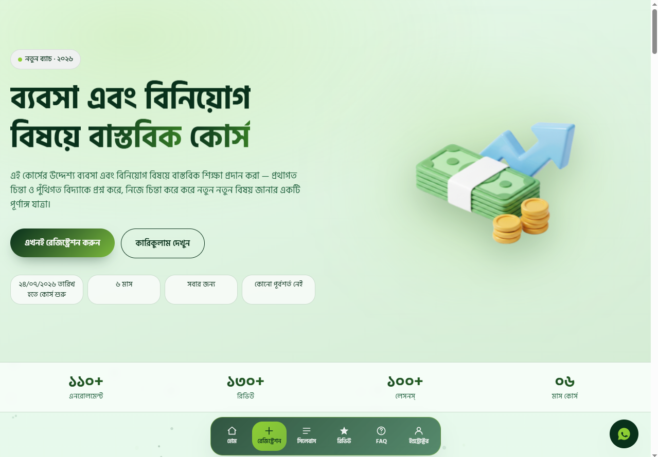 Mohaimin Patwary — Education · Web App